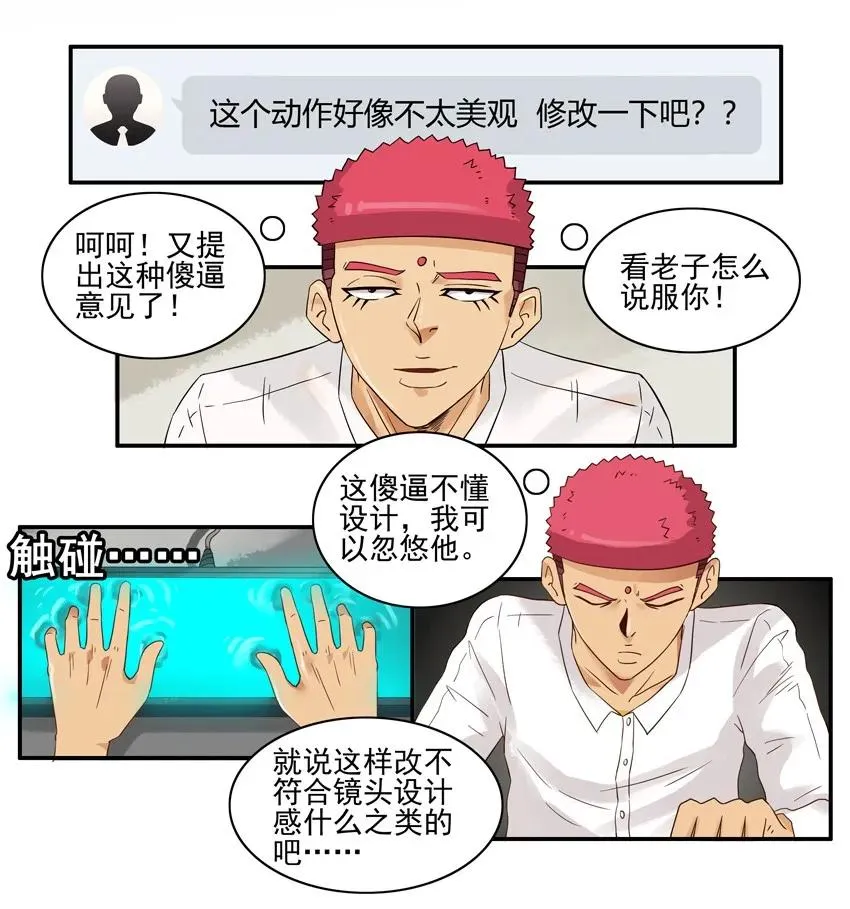 1271 争辩 第10页