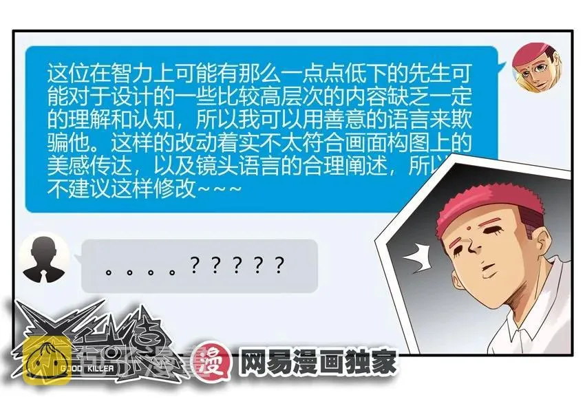 1271 争辩 第12页