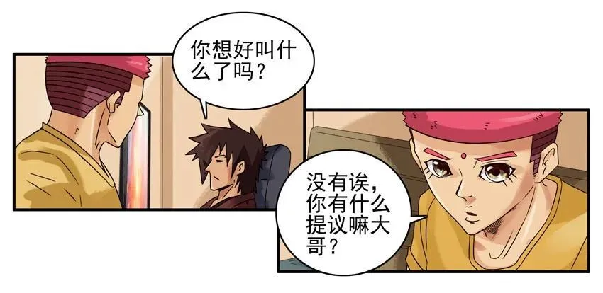 1272 标题 第8页