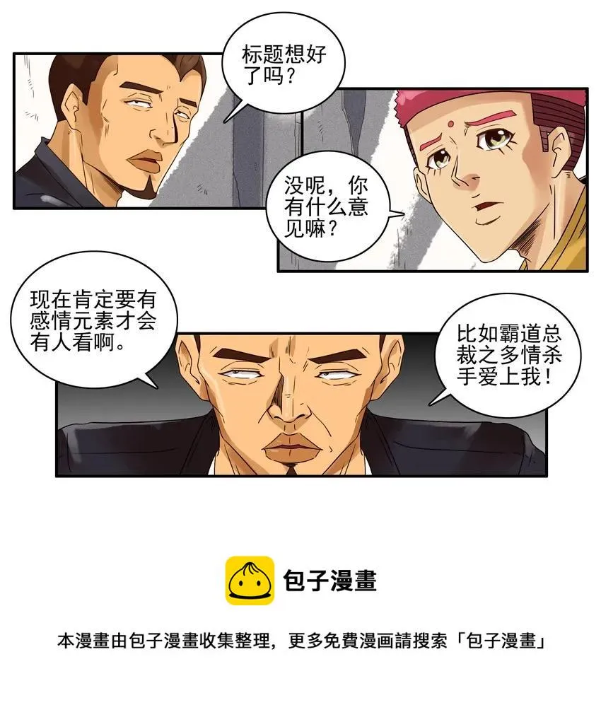 1272 标题 第13页