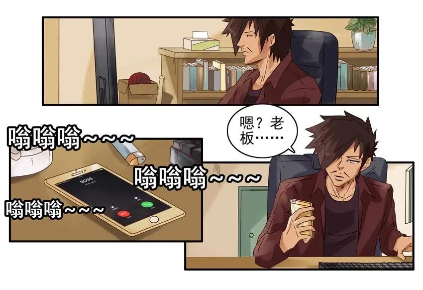 1274 归还 第3页