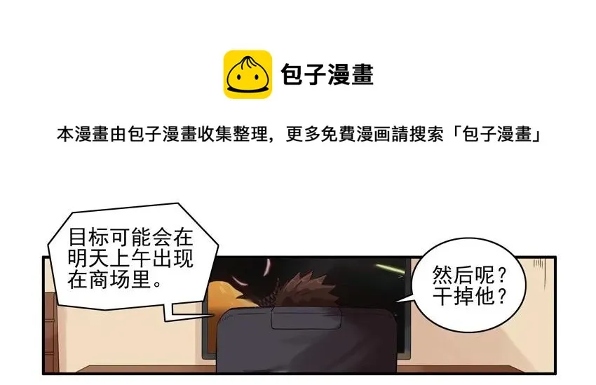 1274 归还 第5页