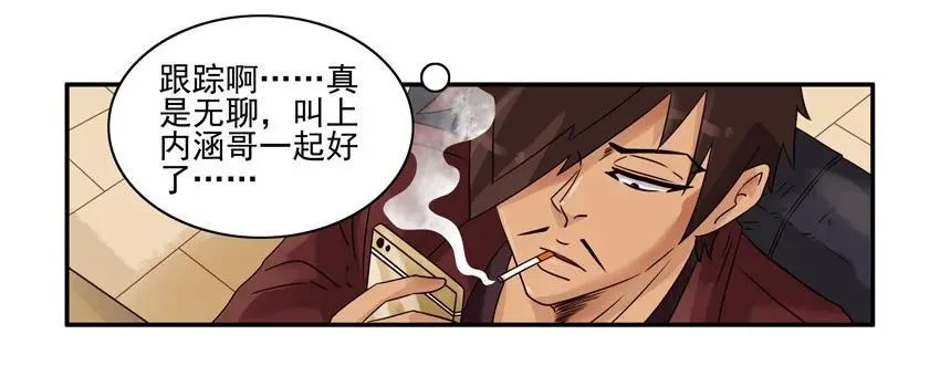 1274 归还 第7页