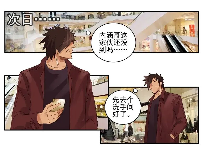 1274 归还 第8页