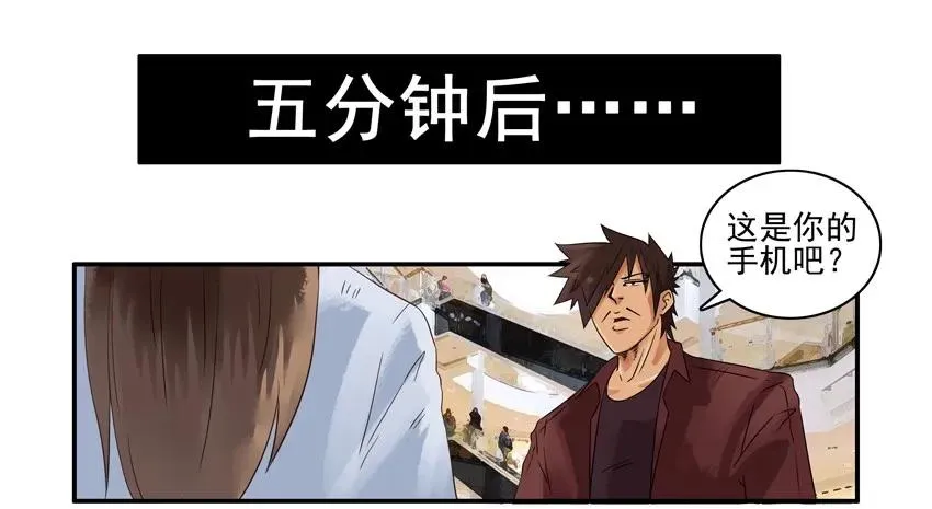 1274 归还 第14页