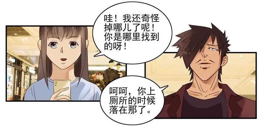 1274 归还 第15页