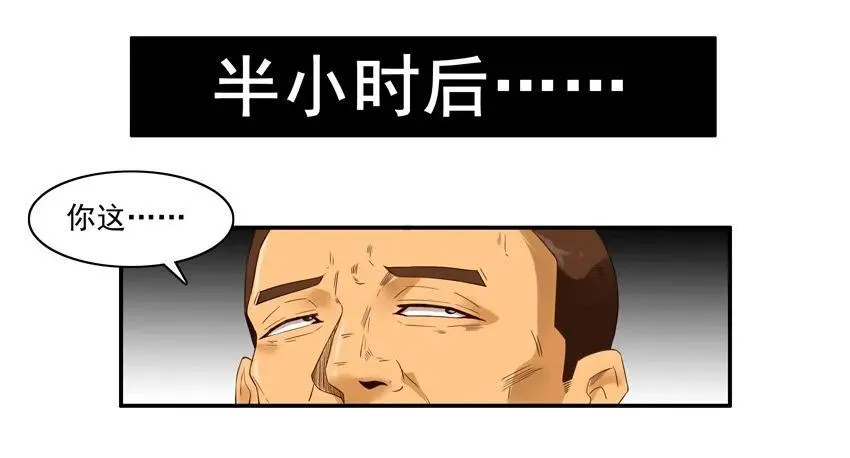 1274 归还 第16页