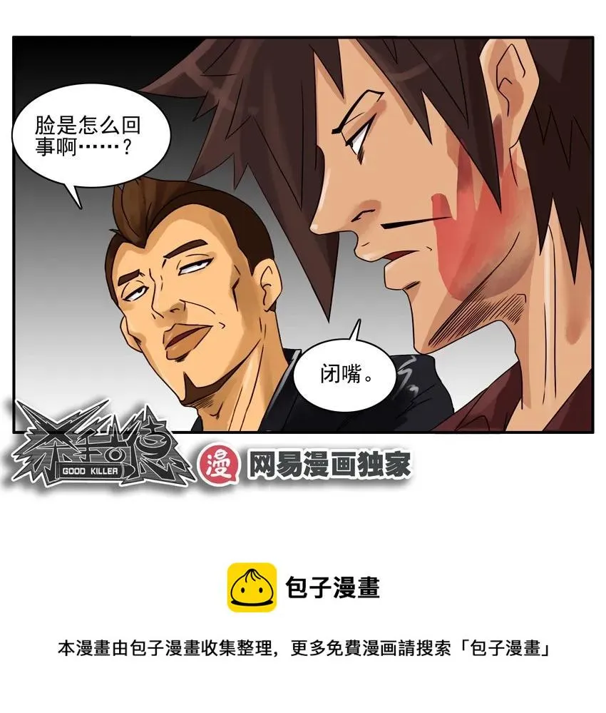 1274 归还 第17页