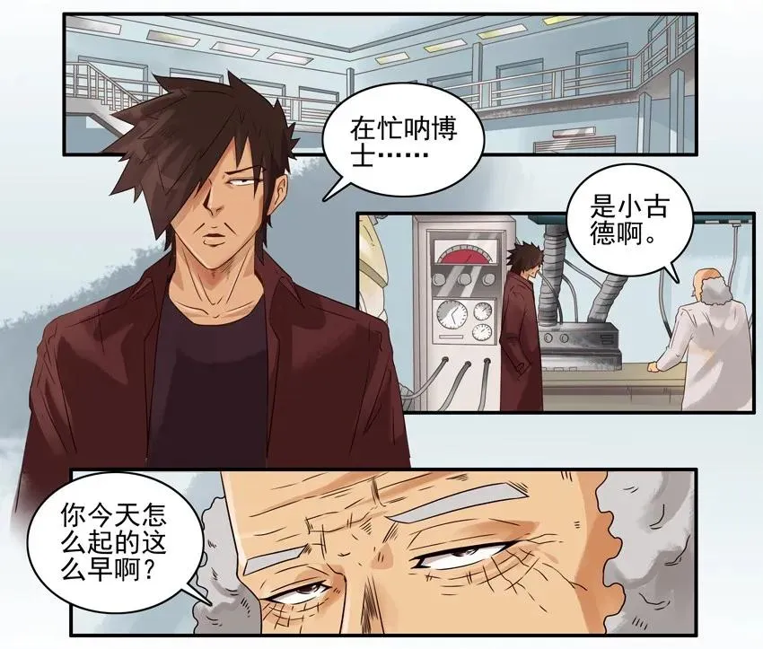 1273 强制睡衣 第2页