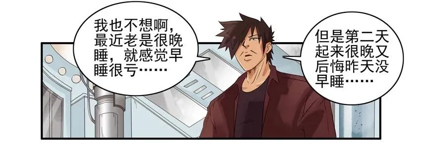 1273 强制睡衣 第4页