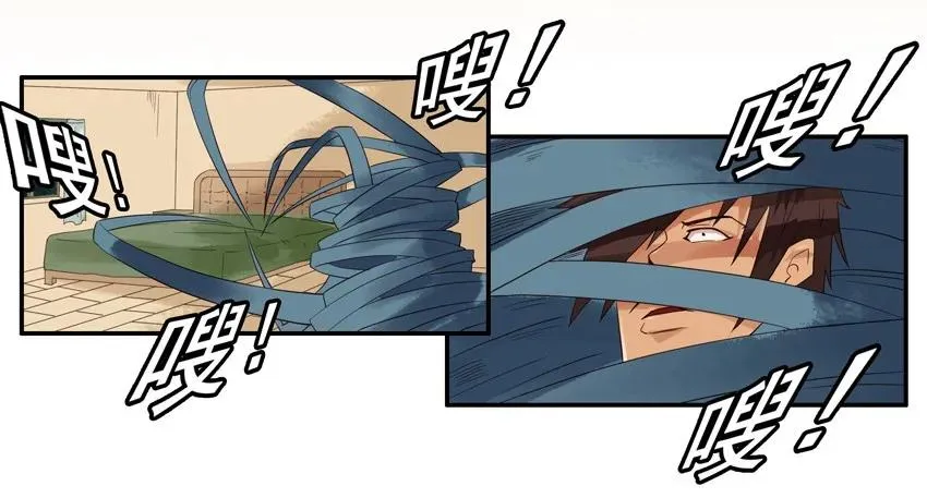 1273 强制睡衣 第11页