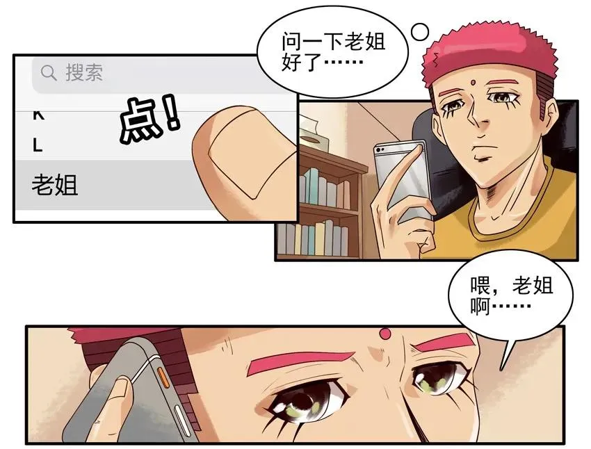 1275 正解 第4页