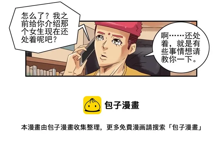 1275 正解 第5页