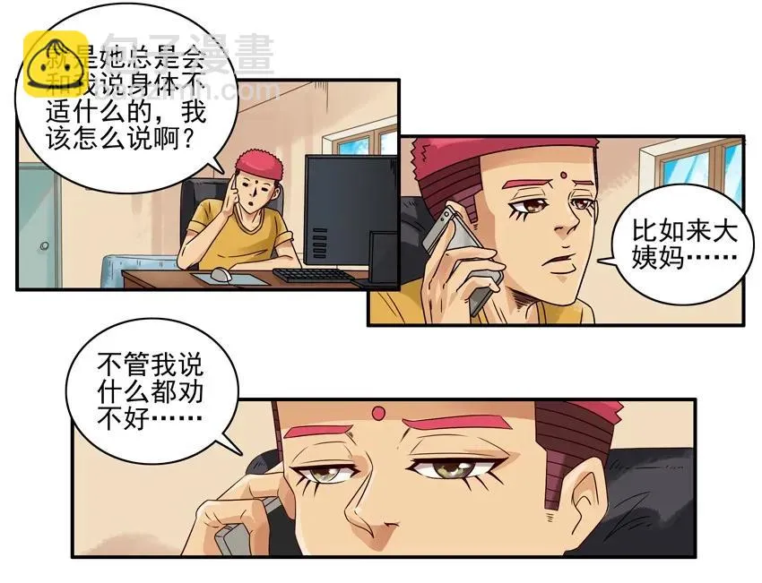 1275 正解 第6页