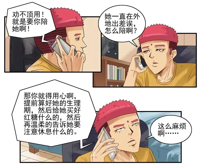 1275 正解 第8页