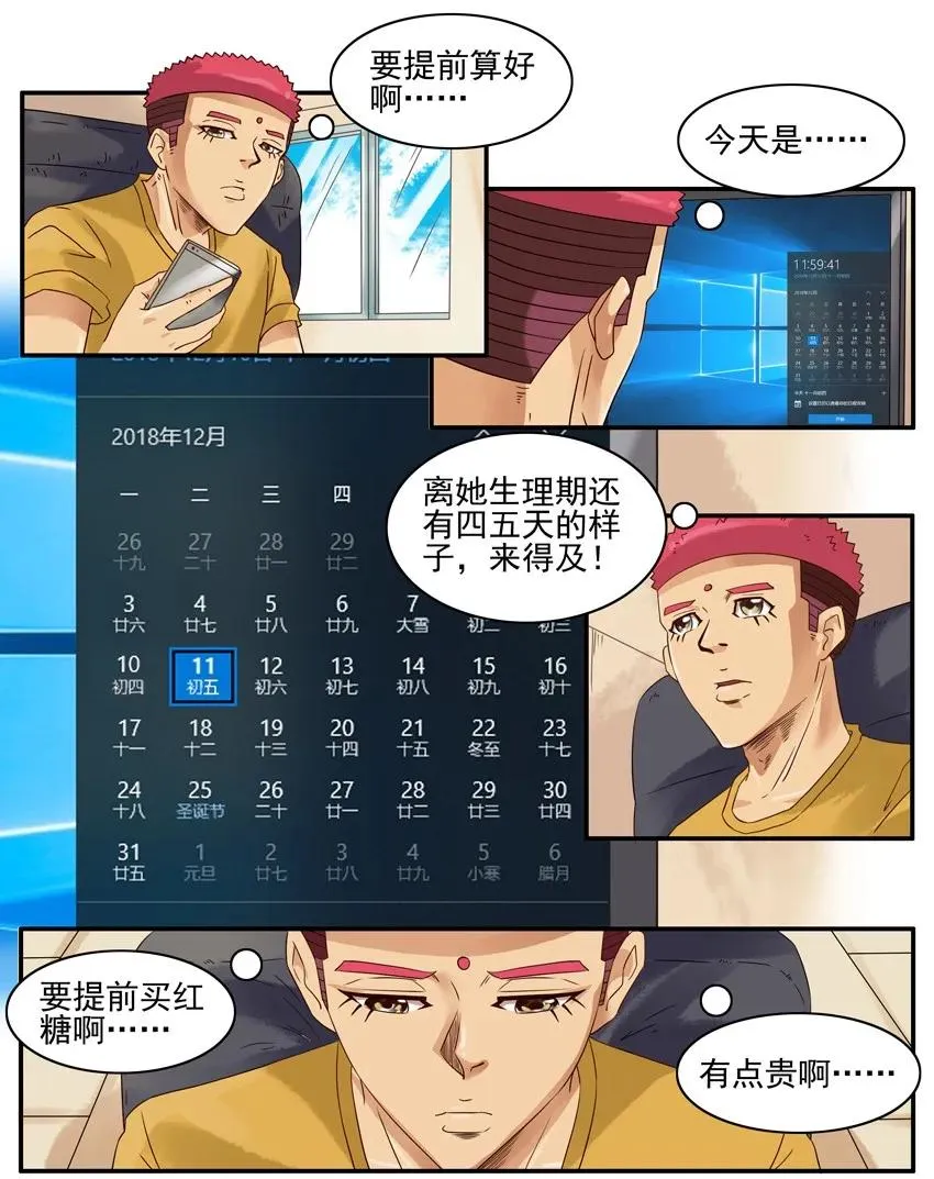1275 正解 第10页