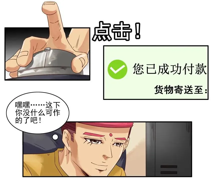 1275 正解 第11页