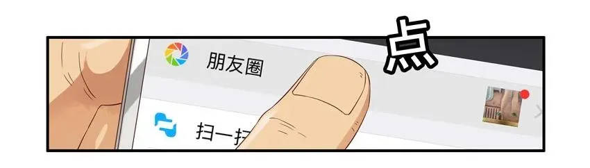 1278 交际 第4页