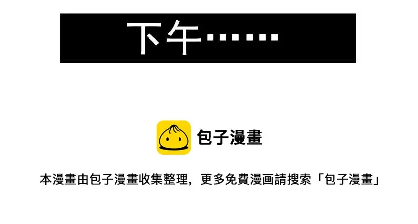1278 交际 第9页