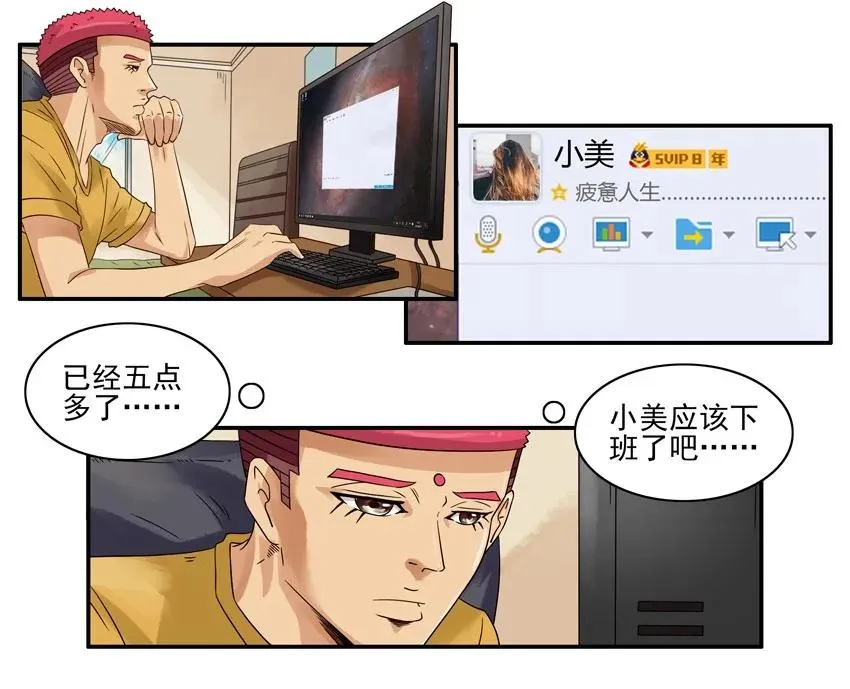 1278 交际 第10页