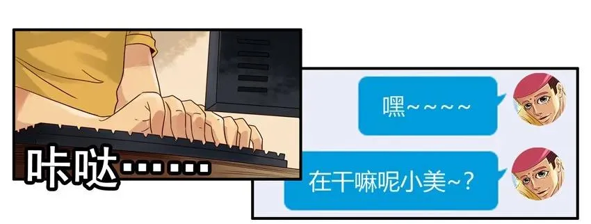 1278 交际 第11页