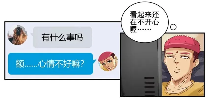 1278 交际 第12页