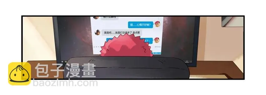 1278 交际 第14页