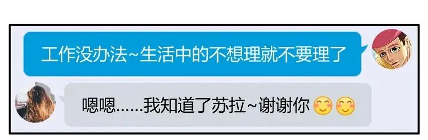 1278 交际 第15页