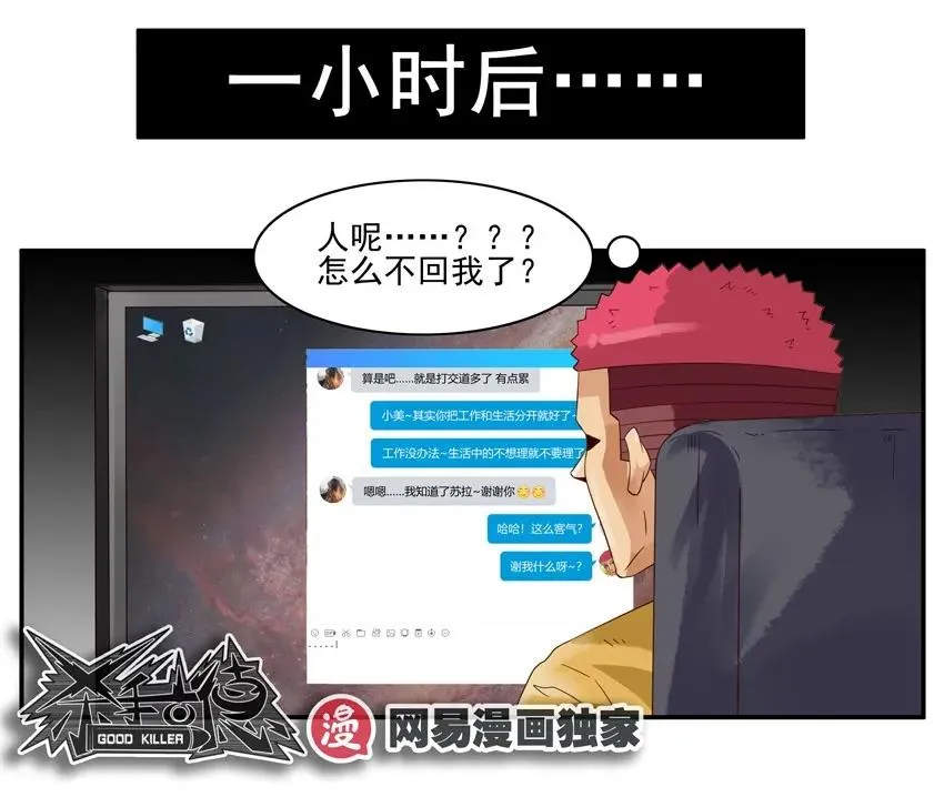 1278 交际 第18页