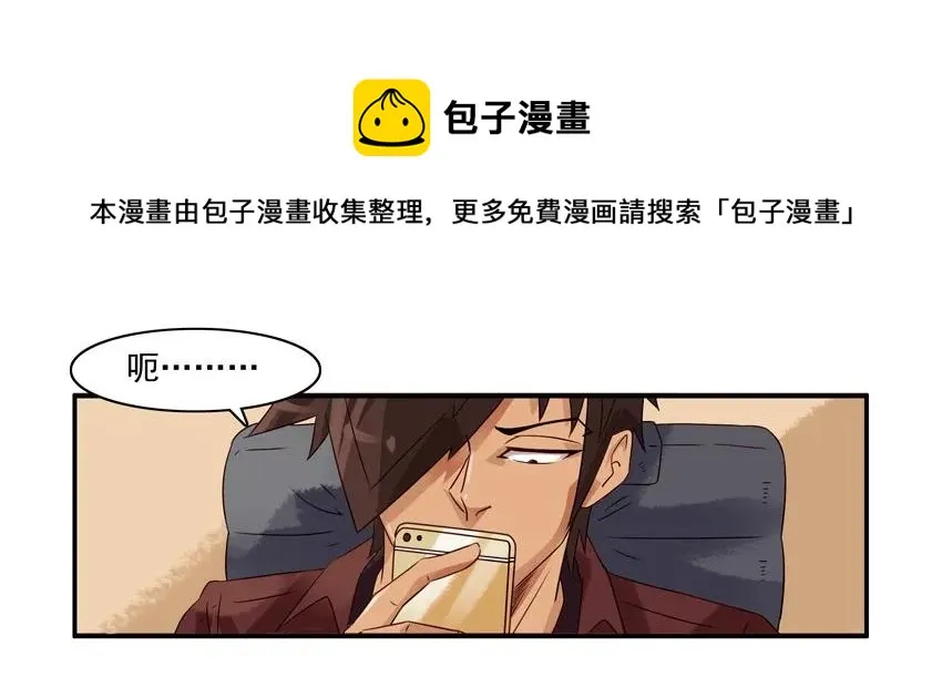 1276 酒醉 第5页