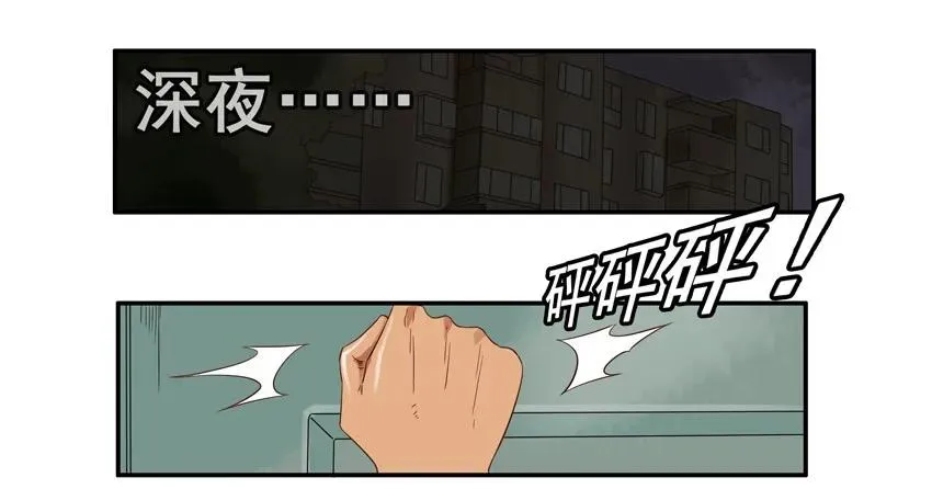 1276 酒醉 第12页