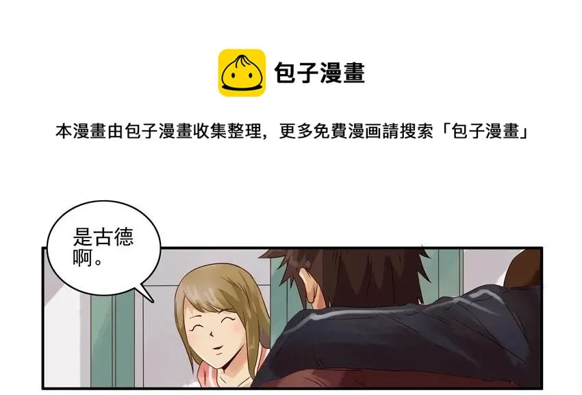 1276 酒醉 第13页