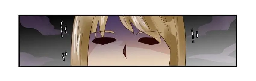1276 酒醉 第16页