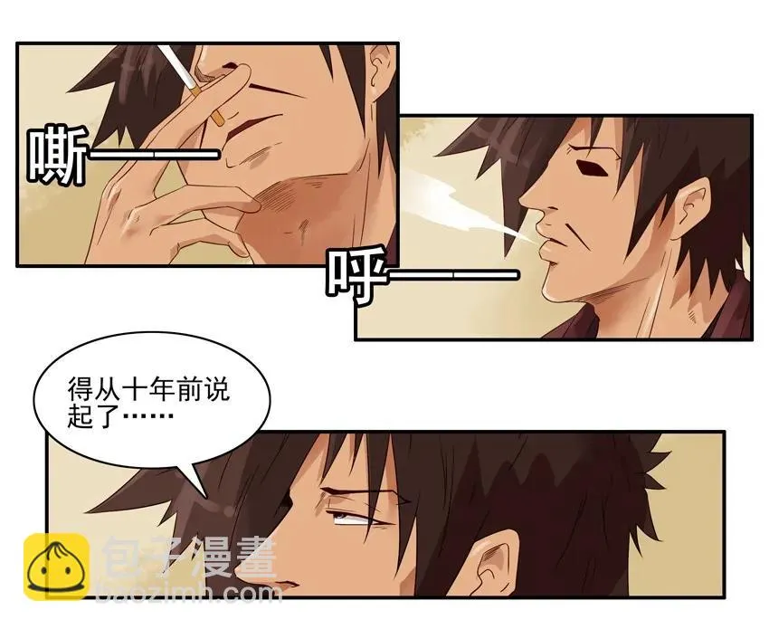 1279 改变 第3页