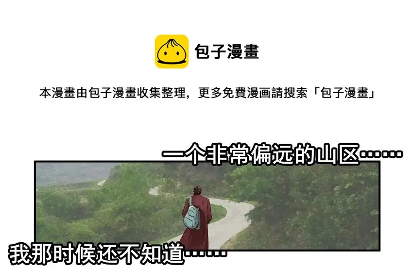 1279 改变 第5页