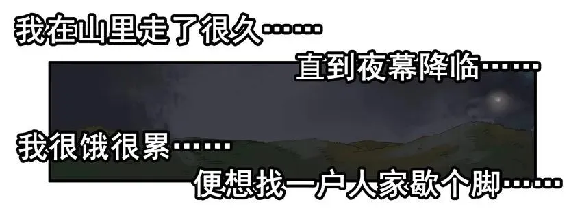 1279 改变 第7页