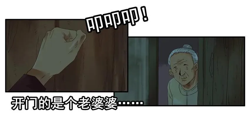 1279 改变 第8页
