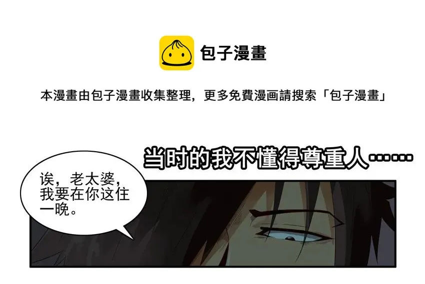 1279 改变 第9页
