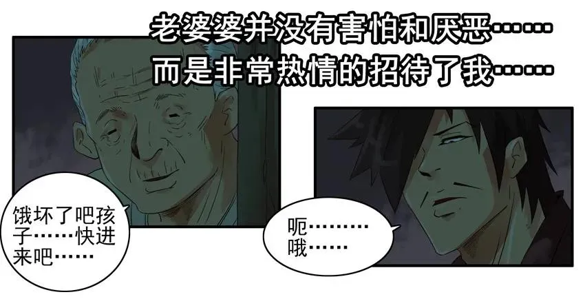 1279 改变 第10页