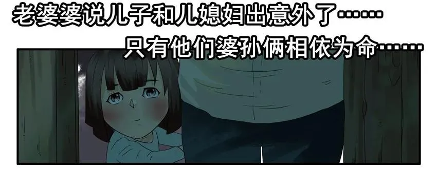 1279 改变 第12页