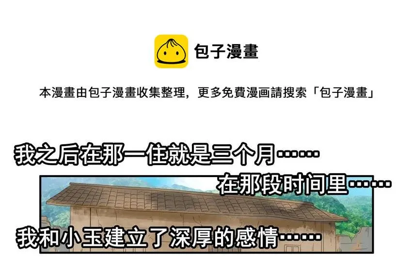 1279 改变 第13页