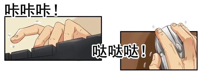 1280 报仇 第3页