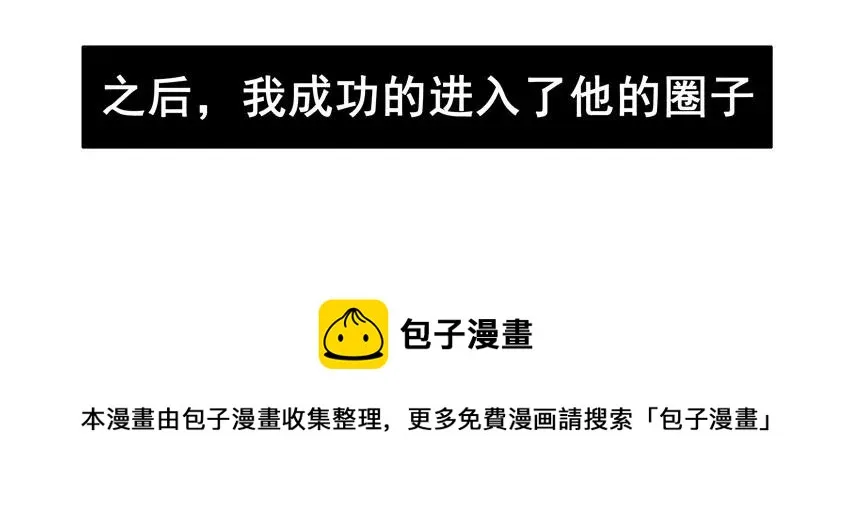 1280 报仇 第13页