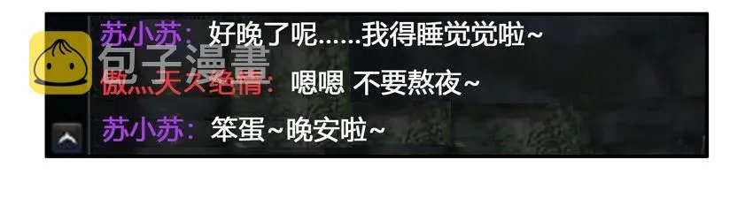 1280 报仇 第14页