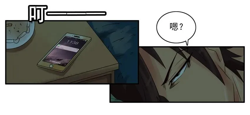 1281 弄清楚 第4页