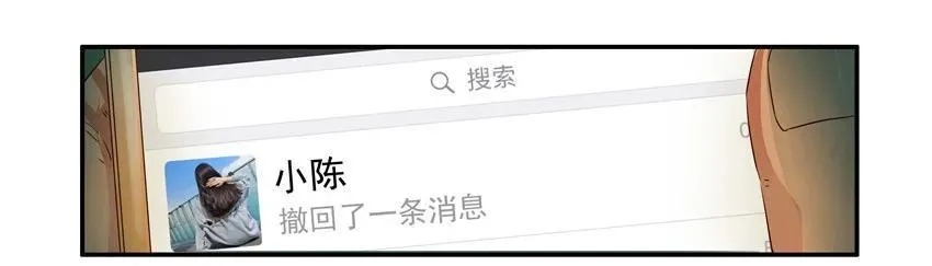 1281 弄清楚 第6页
