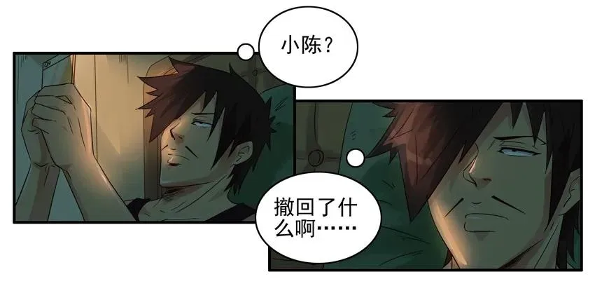 1281 弄清楚 第7页