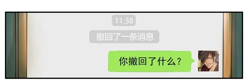 1281 弄清楚 第8页