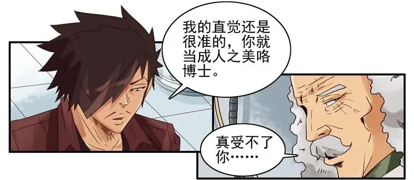 1281 弄清楚 第15页