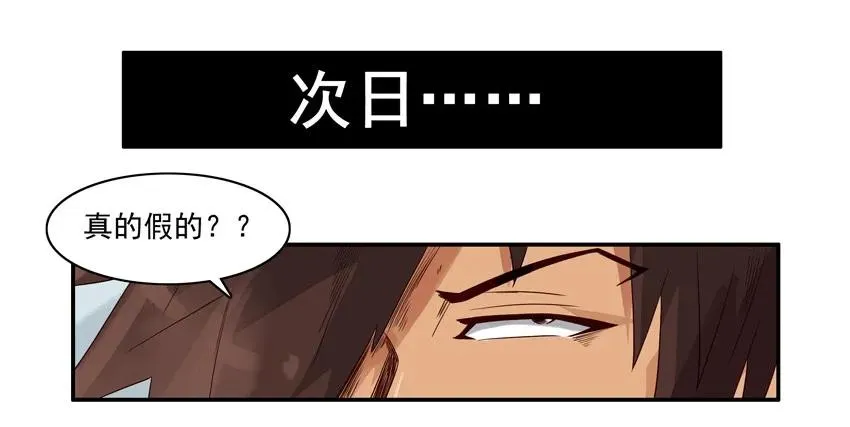 1281 弄清楚 第19页